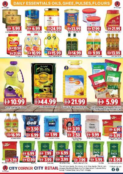 عروض نهاية الاسبوع من سيتى ريتيل 7