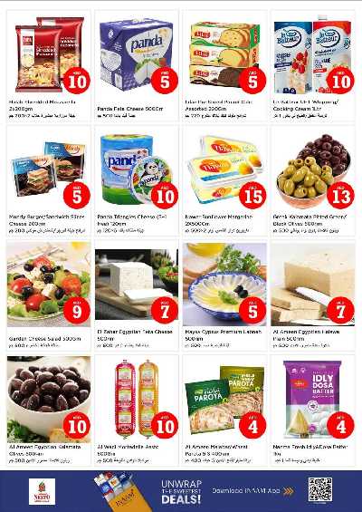 عروض 3 ايام من نستو  - ابو شغاره 10