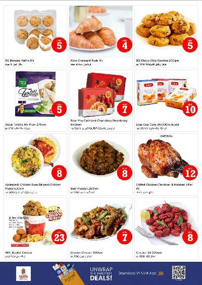 عروض 3 ايام من نستو  - ابو شغاره 11