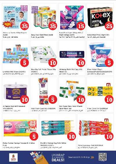 عروض 3 ايام من نستو  - ابو شغاره 16