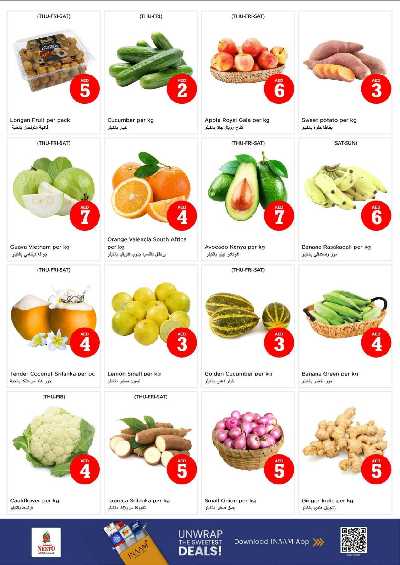 عروض 3 ايام من نستو  - ابو شغاره 2