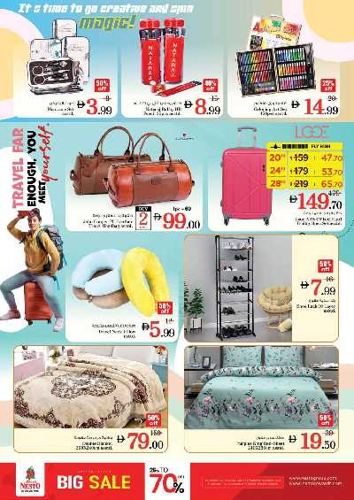 عروض 3 ايام من نستو  - ابو شغاره 25