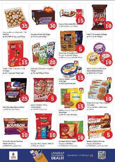 عروض 3 ايام من نستو  - ابو شغاره 3