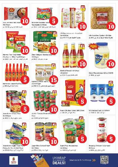 عروض 3 ايام من نستو  - ابو شغاره 6