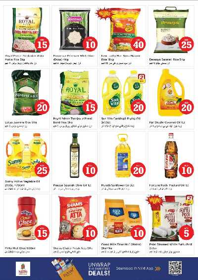 عروض 3 ايام من نستو  - ابو شغاره 7