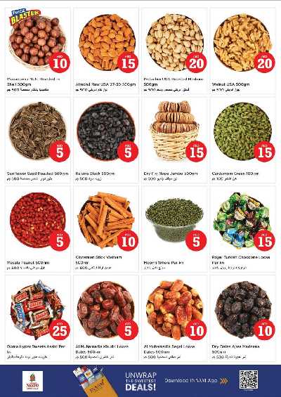 عروض 3 ايام من نستو  - ابو شغاره 8