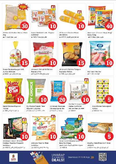 عروض 3 ايام من نستو  - ابو شغاره 9