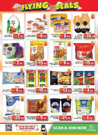 عروض نهاية الاسبوع من جراند هايبر - الشارقه 10