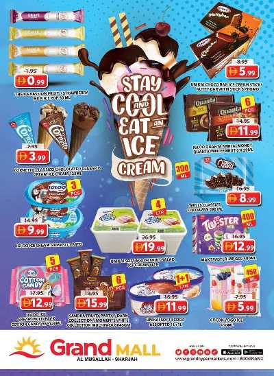 عروض نهاية الاسبوع من جراند هايبر - الشارقه 11