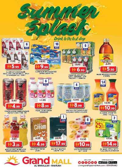 عروض نهاية الاسبوع من جراند هايبر - الشارقه 12