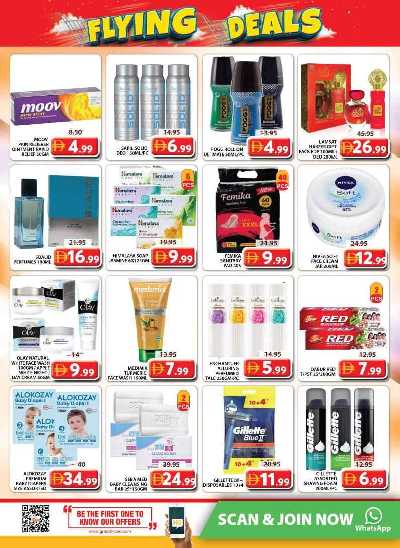 عروض نهاية الاسبوع من جراند هايبر - الشارقه 18