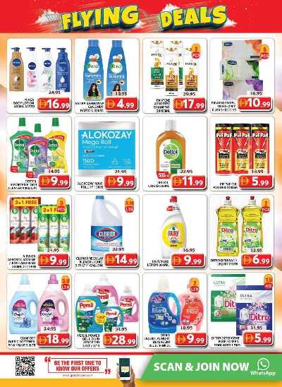 عروض نهاية الاسبوع من جراند هايبر - الشارقه 19