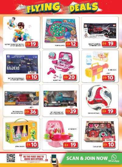 عروض نهاية الاسبوع من جراند هايبر - الشارقه 25