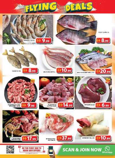 عروض نهاية الاسبوع من جراند هايبر - الشارقه 3