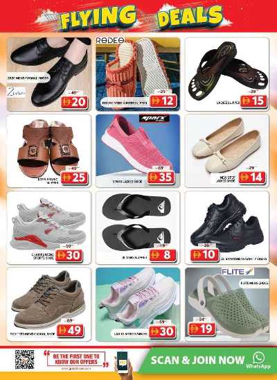 عروض نهاية الاسبوع من جراند هايبر - الشارقه 33