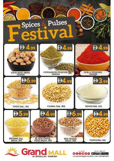 عروض نهاية الاسبوع من جراند هايبر - الشارقه 5