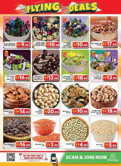 عروض نهاية الاسبوع من جراند هايبر - الشارقه 6