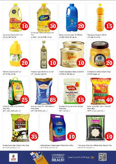 عروض 3 ايام من نستو - النهضه 2 ، دبي 10