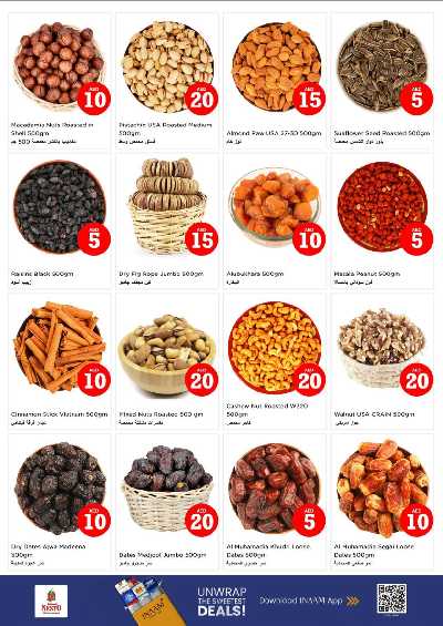 عروض 3 ايام من نستو - النهضه 2 ، دبي 11