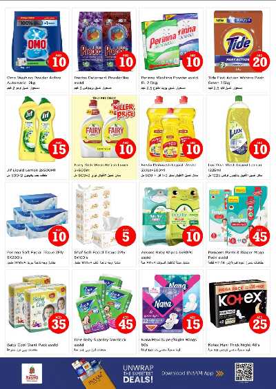 عروض 3 ايام من نستو - النهضه 2 ، دبي 12