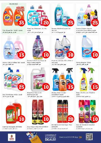 عروض 3 ايام من نستو - النهضه 2 ، دبي 13