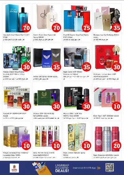 عروض 3 ايام من نستو - النهضه 2 ، دبي 14