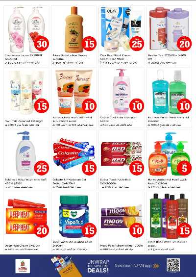 عروض 3 ايام من نستو - النهضه 2 ، دبي 15