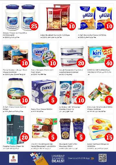 عروض 3 ايام من نستو - النهضه 2 ، دبي 17