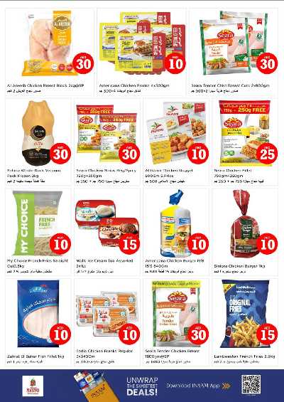 عروض 3 ايام من نستو - النهضه 2 ، دبي 18