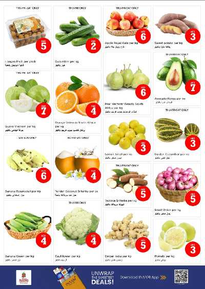 عروض 3 ايام من نستو - النهضه 2 ، دبي 2