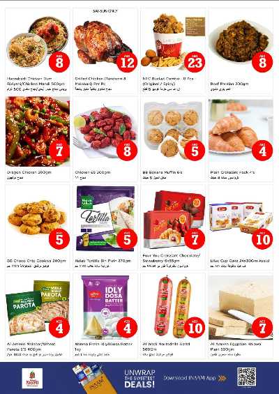 عروض 3 ايام من نستو - النهضه 2 ، دبي 20