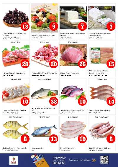 عروض 3 ايام من نستو - النهضه 2 ، دبي 21