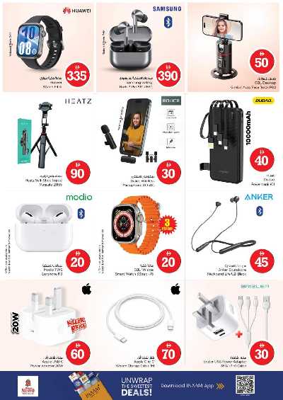 عروض 3 ايام من نستو - النهضه 2 ، دبي 26