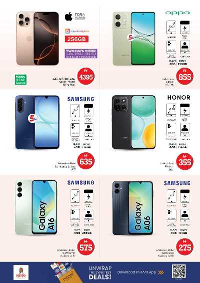 عروض 3 ايام من نستو - النهضه 2 ، دبي 27