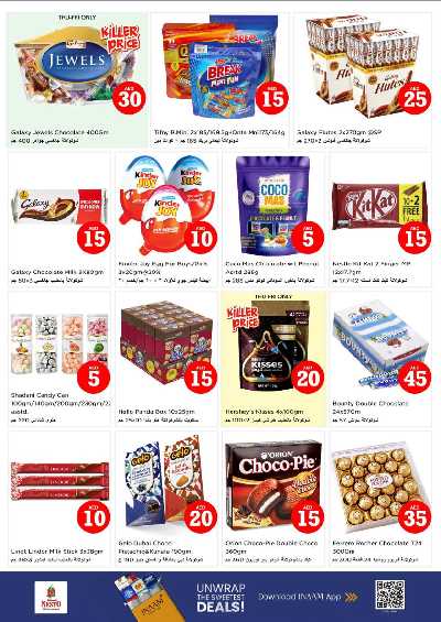 عروض 3 ايام من نستو - النهضه 2 ، دبي 3