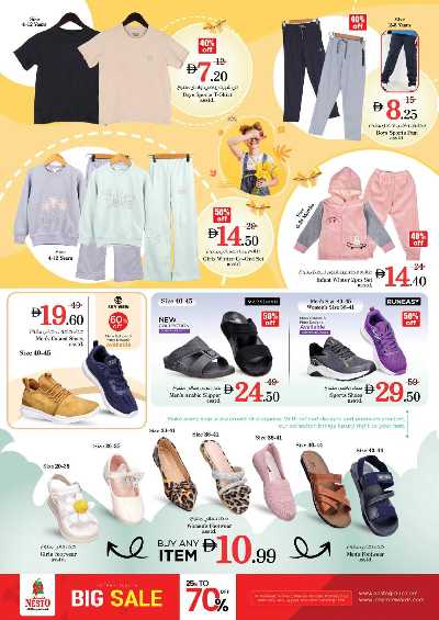 عروض 3 ايام من نستو - النهضه 2 ، دبي 30