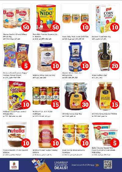 عروض 3 ايام من نستو - النهضه 2 ، دبي 4