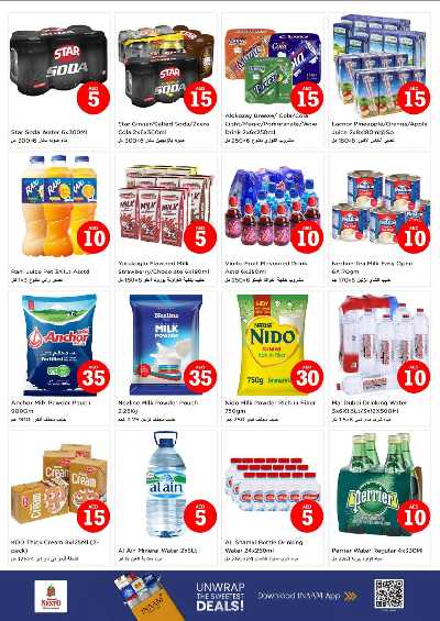 عروض 3 ايام من نستو - النهضه 2 ، دبي 7