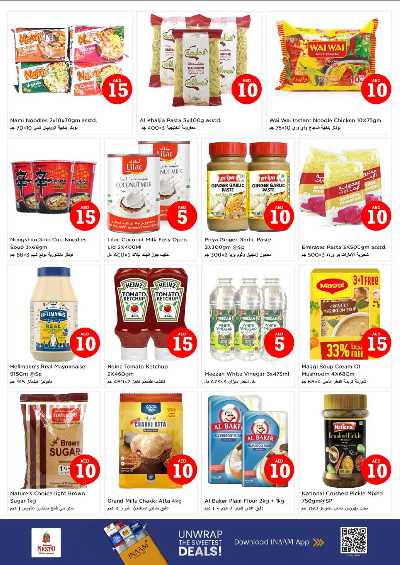 عروض 3 ايام من نستو - النهضه 2 ، دبي 8