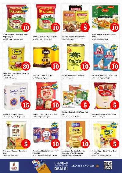 عروض 3 ايام من نستو  - الشارقه البطينه 10