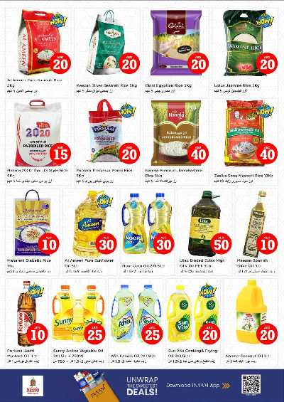 عروض 3 ايام من نستو  - الشارقه البطينه 11