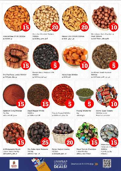 عروض 3 ايام من نستو  - الشارقه البطينه 12