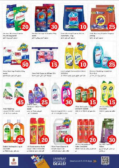 عروض 3 ايام من نستو  - الشارقه البطينه 16