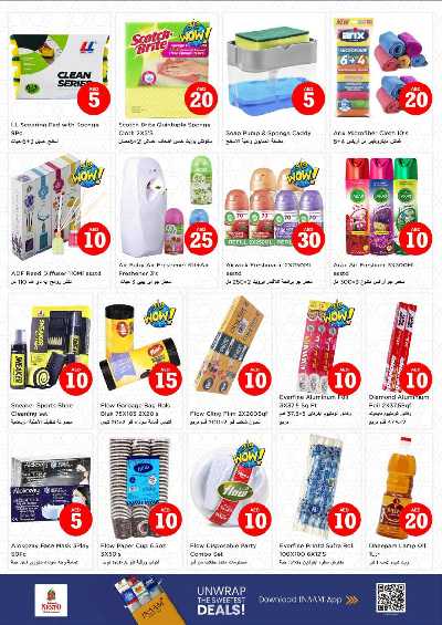 عروض 3 ايام من نستو  - الشارقه البطينه 17