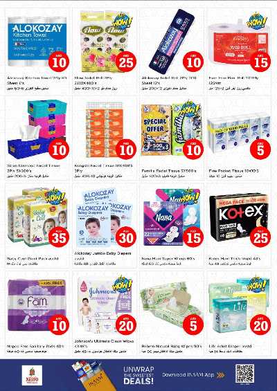 عروض 3 ايام من نستو  - الشارقه البطينه 18