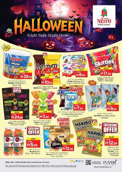 عروض 3 ايام من نستو  - الشارقه البطينه 2