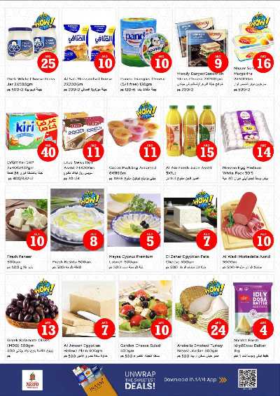 عروض 3 ايام من نستو  - الشارقه البطينه 20