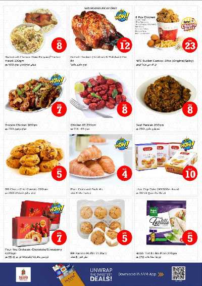 عروض 3 ايام من نستو  - الشارقه البطينه 21