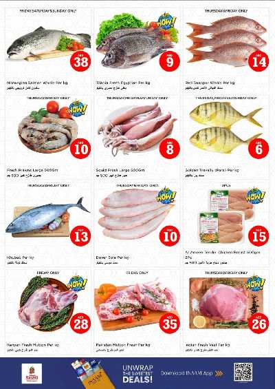 عروض 3 ايام من نستو  - الشارقه البطينه 22