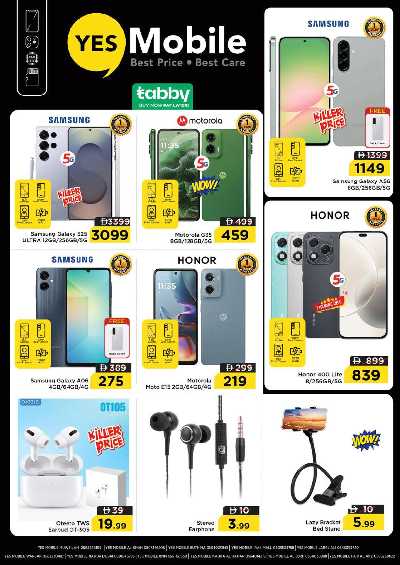 عروض 3 ايام من نستو  - الشارقه البطينه 25